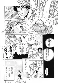 [Paradise City (Nishi Iori)]Tabeta Kigasuru 130 (Neon Genesis Evangelion)