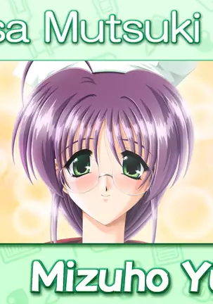 Kango Shicyauzo - I'm Gonna Nurse You -Voice Plus! (decensored)