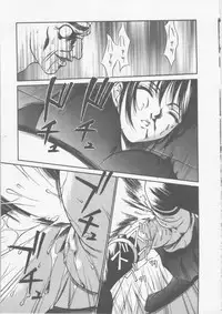 [Psycho] Seifuku Ana - The Uniform with Flesh Hole