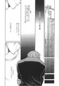 [Kudara Naizou] SEX CRIME 3