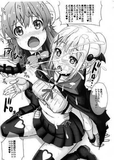 (C100) [GEGERA STANDARD (Gegera Toshikazu)] Penban Mazoku (Machikado Mazoku)