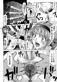 [Kurono Masakado] Nocturnal