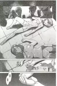 [Kuroiwa Menou] Eclipse [Chinese]