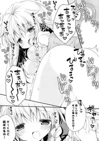 [Anthology] Doki ga Mune Mune Chichimusume