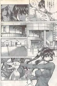 Gekkan Doki!! 2007-05 Vol. 127