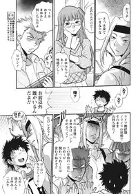 [Manabe Jouji] Kaseifu wa Mama Ch.1-12