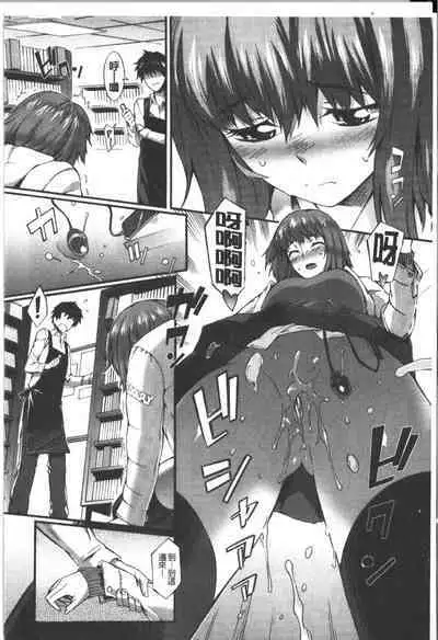 Honey Time | 甜美的好時光