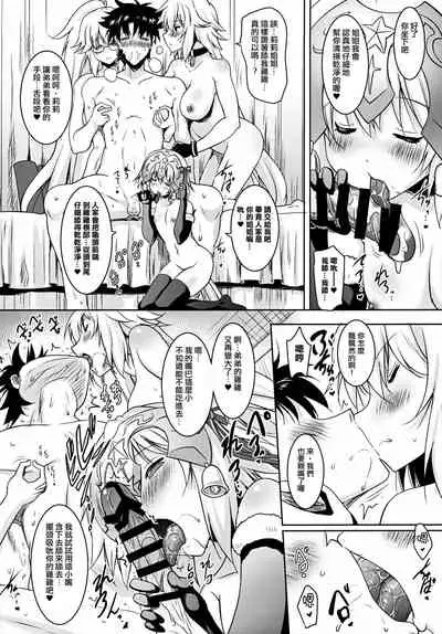 Seijo Onee-chans to Amayakashi Nukinuki Seikatsu