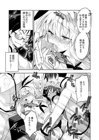 [T-NORTH (Matsumoto Mitohi.)] Seitokaichou Shimakaze-kun (Kantai Collection -KanColle-) [Digital]