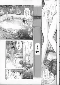 [Harazaki Takuma] Koganeiro Butai 3