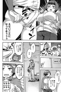 Action Pizazz Special 2014-12