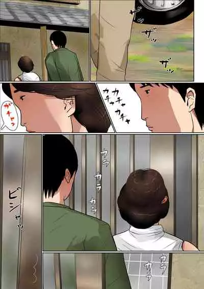 Haha ni Koishite #2 "Machiwabita Saikai"