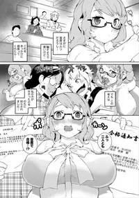 Namaiki! 2012-06 [Digital]