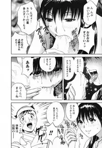 [Hidemaru] Zokkon! Boin Onsen Vol 1