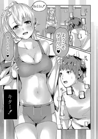 COMIC Reboot Vol. 04