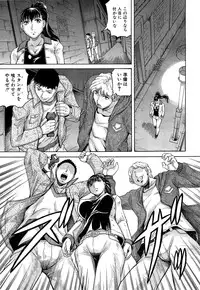 [Jamming] Kanzai Toshi Ch. 1-3