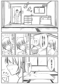 [ABE] Futanari-san Manga