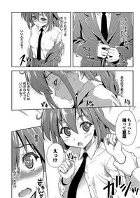 [Potekoro] Pako Houdai [Digital]