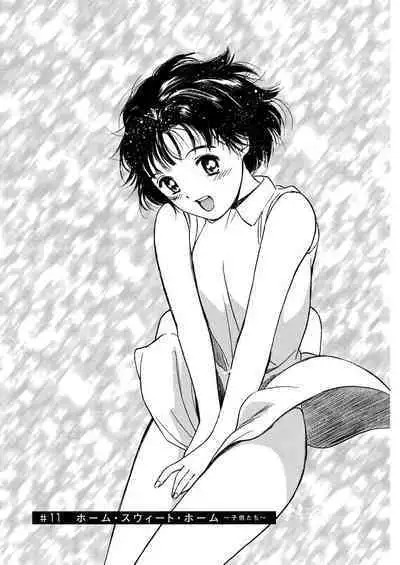 [Tanaka Yutaka] Ai-Ren Treasure Edition - Volume One [Digital]