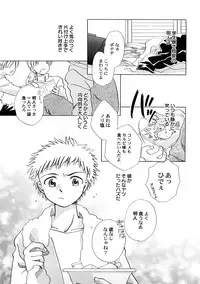 [Anthology] PetaFeti. 4