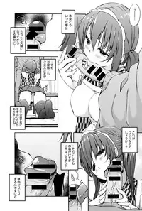 COMIC Anthurium 036 2016-04