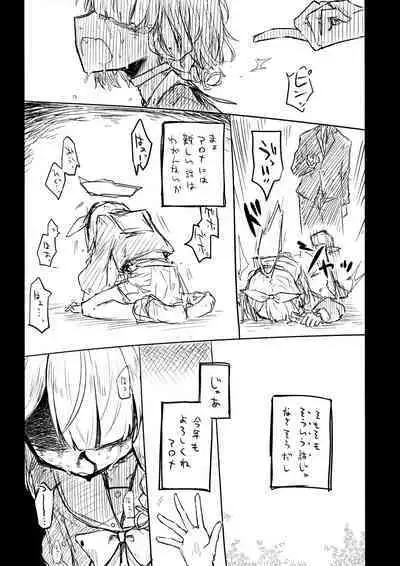 Kore wa Toaru Kivotos no Ohanashi desu.