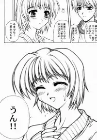 (C57) [Phantom Cross (Miyagi Yasutomo)] Long Kiss GOOD NIGHT (Comic Party, ToHeart)