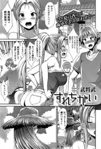 COMIC Kairakuten BEAST 2015-10