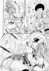 COMIC AUN 2009-05 Vol. 155