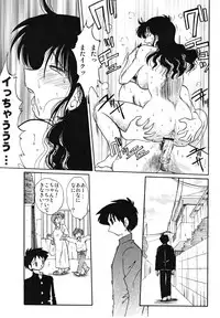 [TsuyaTsuya] Hisae Haitoku Nikki Kanzenban Jou