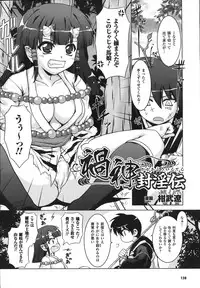 Comic Unreal 2008-02 Vol. 11