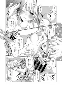 Web Manga Bangaichi Vol. 23