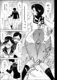 COMIC MUJIN 2013-04