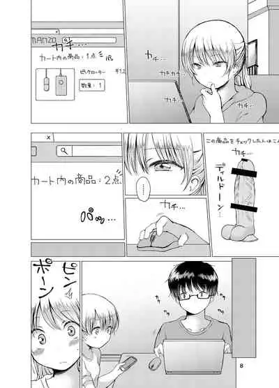 [Chicken Union (Nanamoto)] Handousei 3 [Digital]