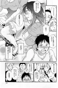 Action Pizazz Special 2014-12