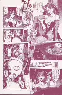 (C70) [Q-Bit (Q-10)] CuteManiac (Various)