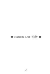 (C83) [Ikibata 49ers (Nishiki Yoshimune)] Harlem End (To LOVE-Ru)