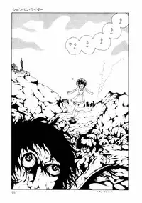 [Makimura Miki] Yuri-chan no Gyakushuu