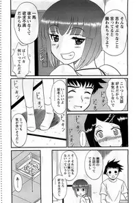 Action Pizazz DX 2008-12