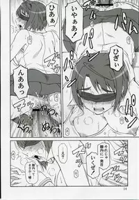 (SC35) [Oretachi Misnon Ikka (Misnon the Great)] Mai-KAN (Mai-Hime)