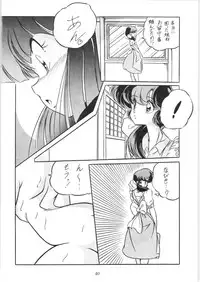 C-COMPANY SPECIAL STAGE 10