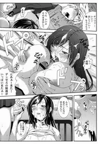 [Ruki Ruki EXISS (Fumizuki Misoka)] FF Naburu Reunion 3 (Final Fantasy VII)