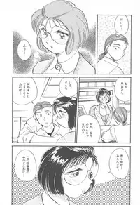 [Hotta Kei] Puri Puri Girls Vol.2