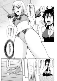 Action Pizazz DX 2016-10 [Digital]