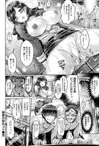 COMIC Kairakuten BEAST 2015-10