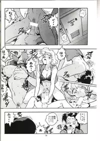 (CR19) [Gerumaru (ISUTOSHI)] RENGE Ver. EVA (Neon Genesis Evangelion)