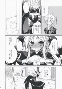 [ciaociao (Araki Kanao)] HAPPY EDEN EXTRA 3 (Hayate no Gotoku!)