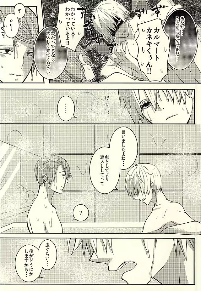 If you love me, come and see me.