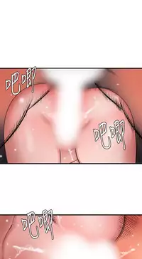 Desire King 欲求王 Ch.41-46 [Chinese]