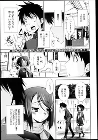COMIC Maihime Musou Act. 04 2013-03